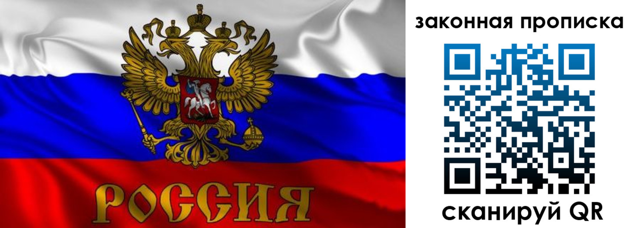 временная регистрация собственник в Чувашии