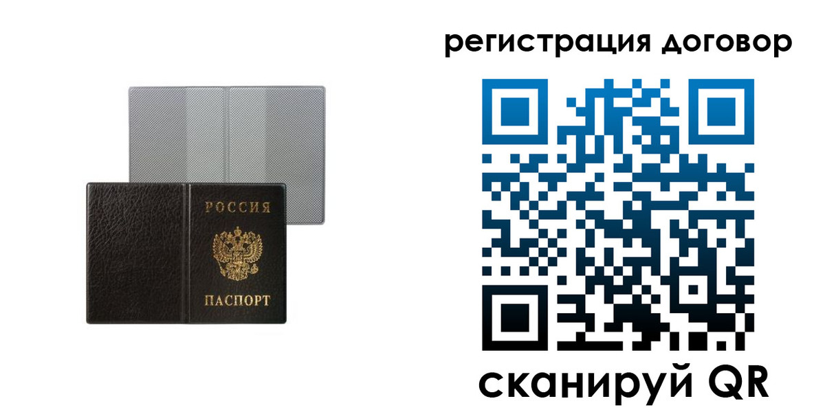 временная регистрация законно в Чувашии